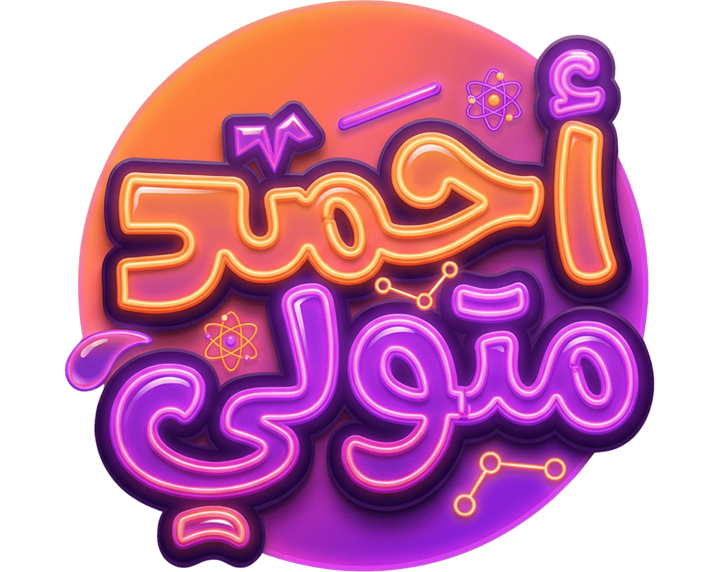  ميس شيماء ايوباك 